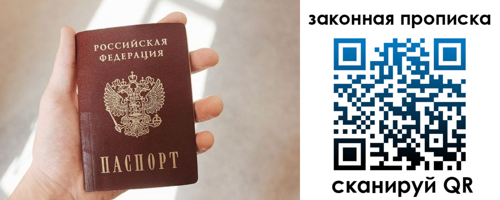 пропишу в квартире в Богдановиче