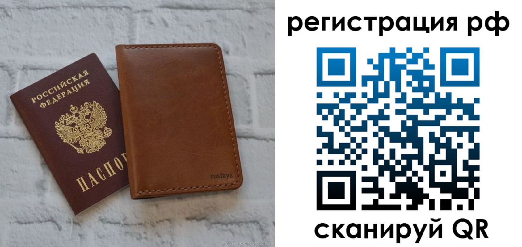 миграционный учет в Богдановиче
