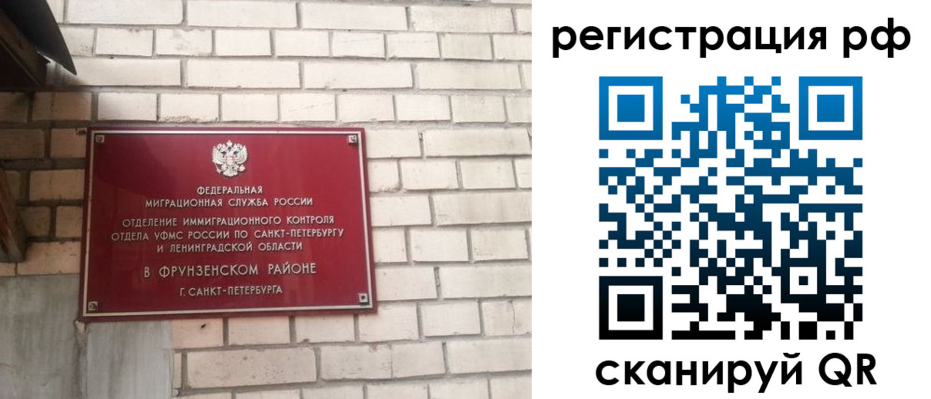 прописка ребенка в Богдановиче