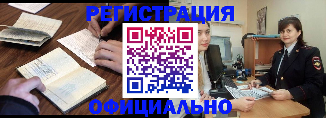 регистрация для школы в Богдановиче