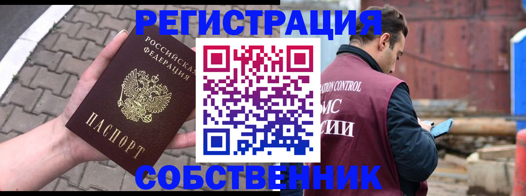прописка для школы в Богдановиче
