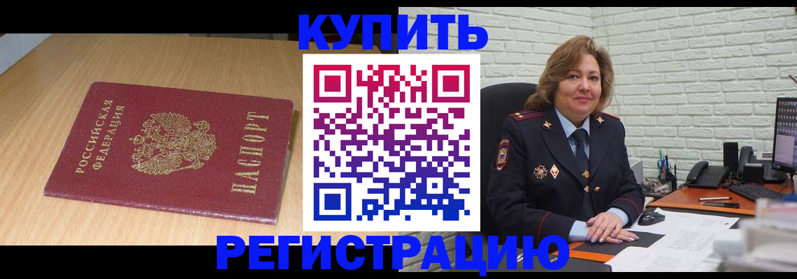 временная регистрация в квартире в Богдановиче
