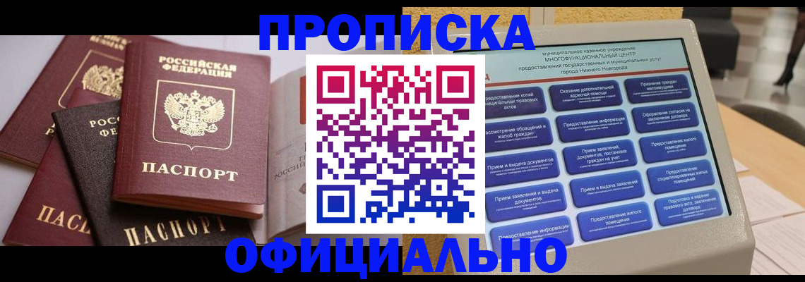 найти адрес прописки в Богдановиче